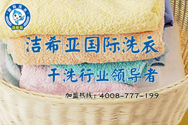 開干洗店都需要什么?具備哪些條件 開干洗店都需要什么?具備哪些條件