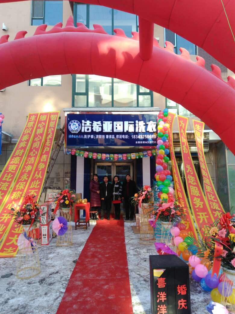 干洗店哪個品牌最好