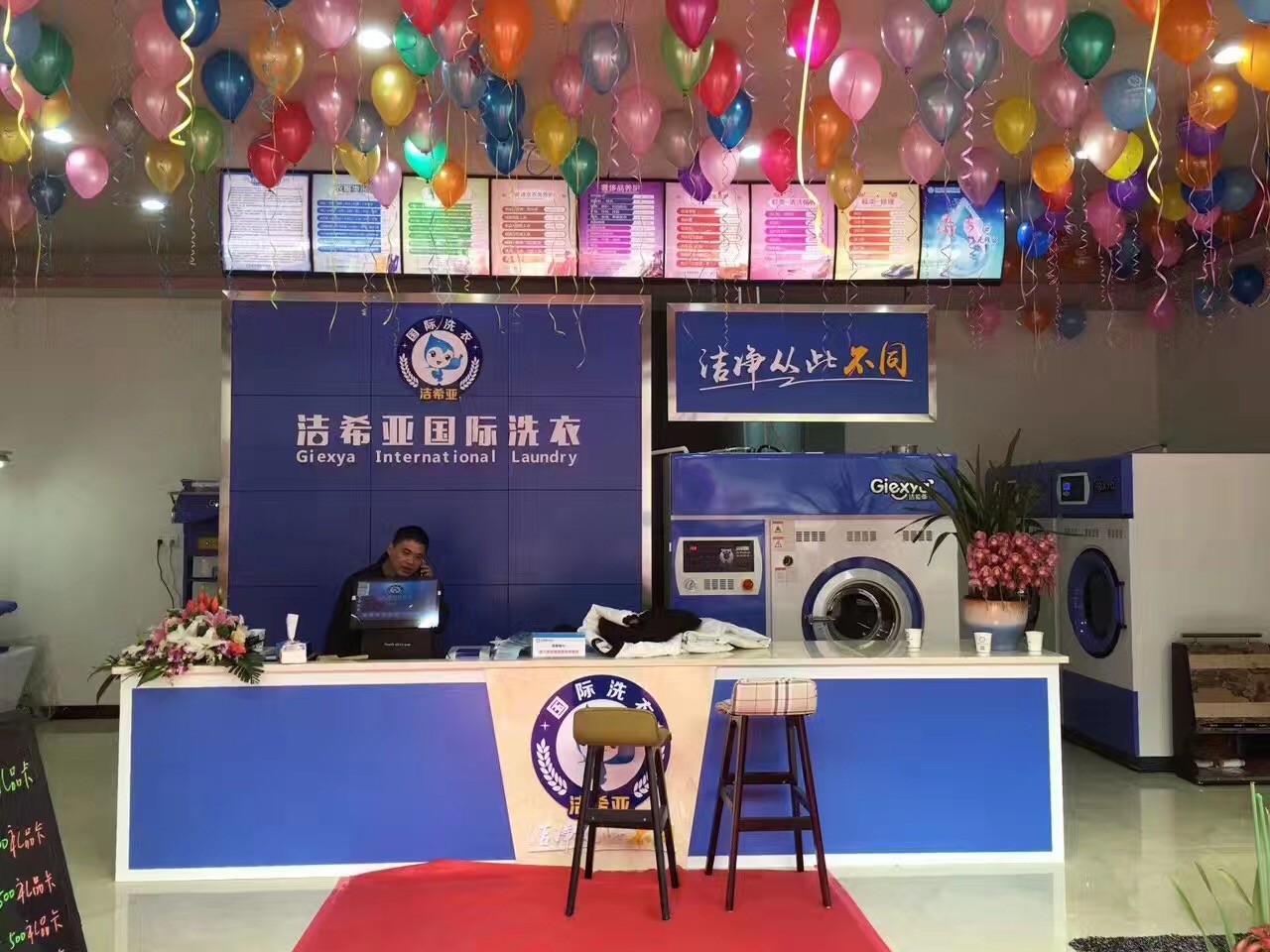 加盟干洗店排名 加盟干洗店排名