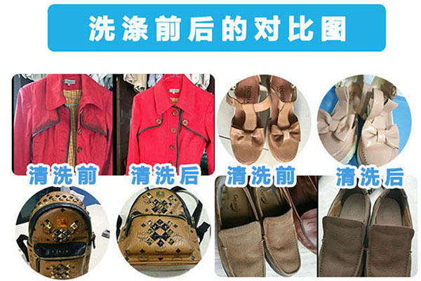 如何開好一個干洗店?看清六點便可成功 如何開好一個干洗店?看清六點便可成功