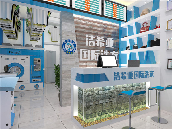 干洗店加盟利潤怎么樣?贏得行業最高 干洗店加盟利潤怎么樣?贏得行業最高