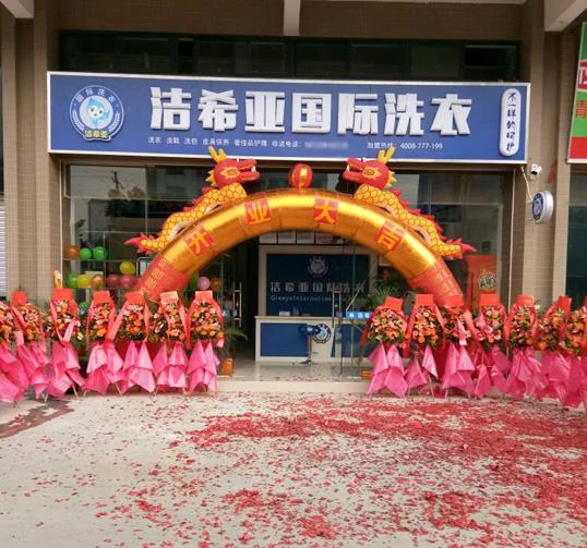 干洗店的利潤怎么樣?呼之欲出 干洗店的利潤怎么樣?呼之欲出