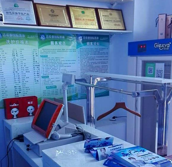 石油干洗機(jī) 石油干洗機(jī)