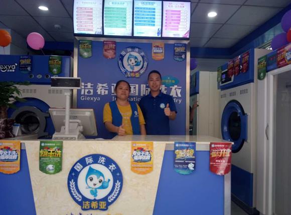 投資一個(gè)干洗店賺錢(qián)嗎?會(huì)被自己嚇到的收入 投資一個(gè)干洗店賺錢(qián)嗎?會(huì)被自己嚇到的收入