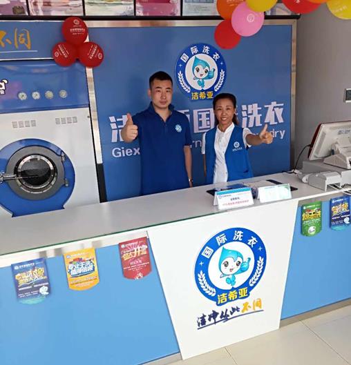 開干洗店需要什么設(shè)備?選好的干洗機(jī) 開干洗店需要什么設(shè)備?選好的干洗機(jī)