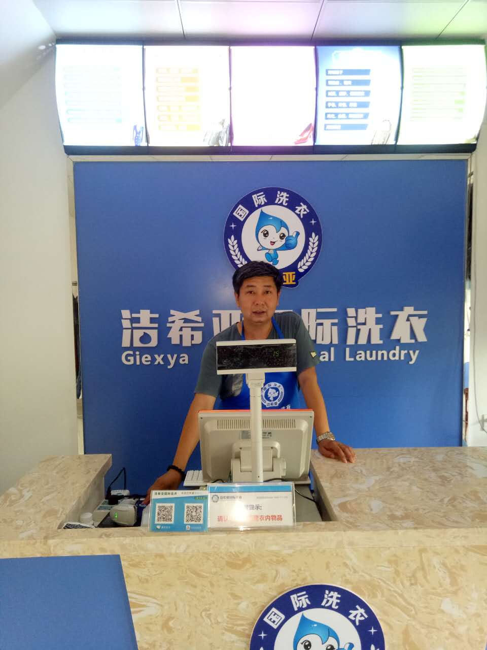 洗衣店加盟十大品牌 洗衣店加盟十大品牌