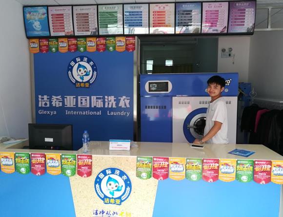 開個干洗店需要投資多少錢 開個干洗店需要投資多少錢