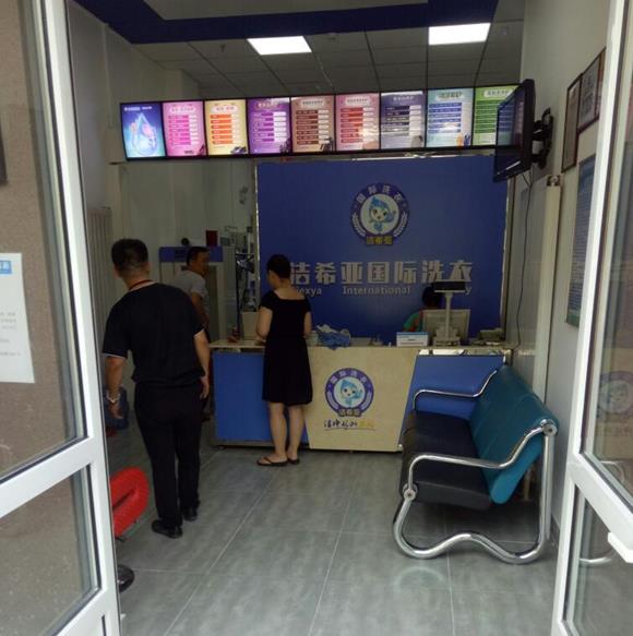 小區洗衣店利潤怎么樣 小區洗衣店利潤怎么樣