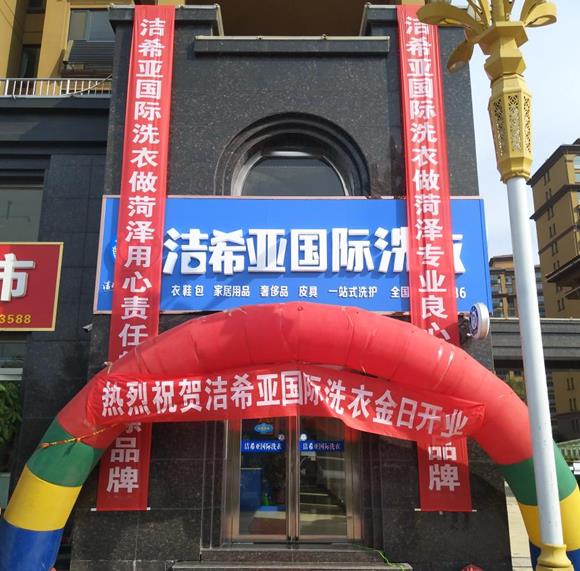 干洗店投資利潤 干洗店投資利潤