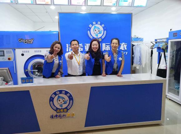 開一間干洗店大概要多少成本 開一間干洗店大概要多少成本