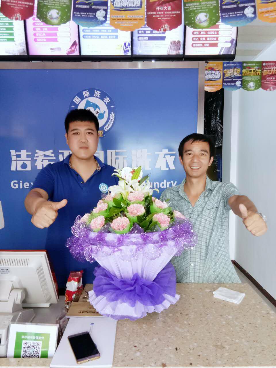 投資洗衣店一年大概利潤多少 投資洗衣店一年大概利潤多少