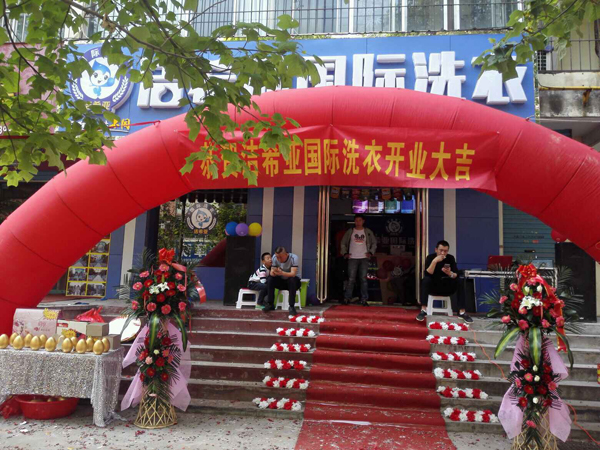 開干洗店成本 開干洗店成本