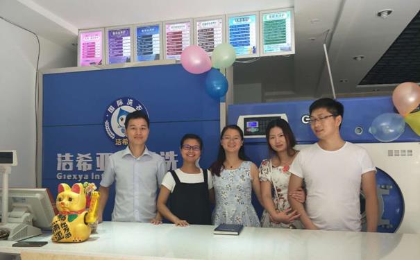 干洗店品牌哪家好 干洗店品牌哪家好