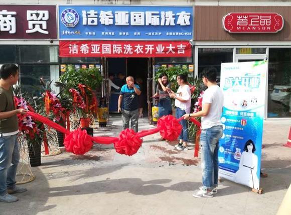 想要了解到開洗衣店一年利潤如何? 想要了解到開洗衣店一年利潤如何?