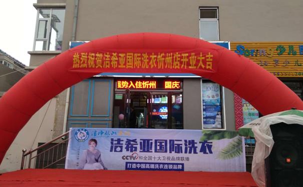 干洗店的利潤怎么樣 干洗店的利潤怎么樣