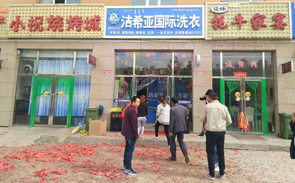 開一間洗衣店利潤是多少 開一間洗衣店利潤是多少