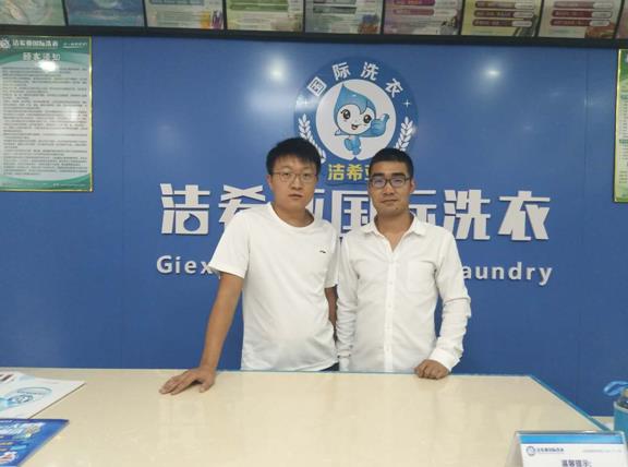 干洗店加盟大概多少錢 干洗店加盟大概多少錢