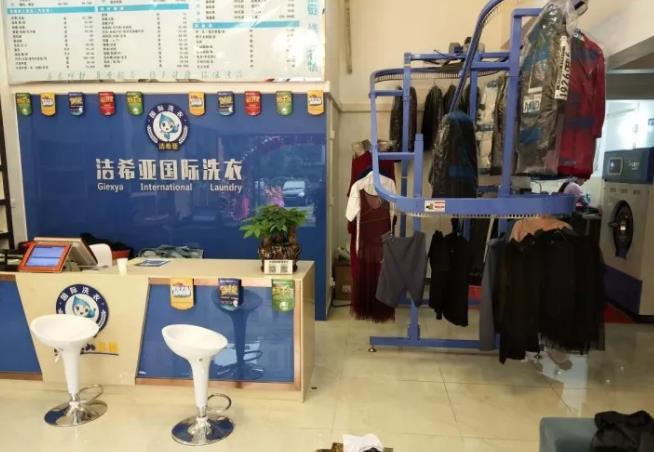 投資一個(gè)干洗店賺錢嗎 投資一個(gè)干洗店賺錢嗎