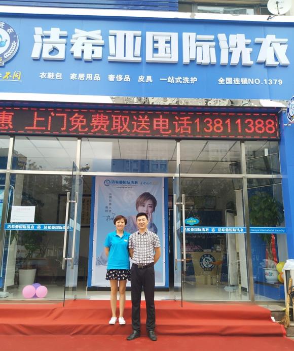 如何提高洗衣店利潤 如何提高洗衣店利潤