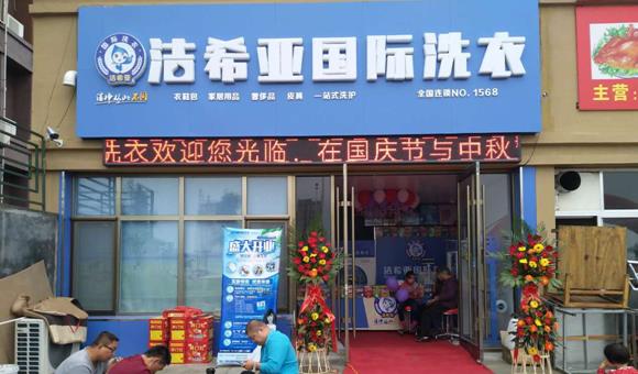 如何提高洗衣店利潤 如何提高洗衣店利潤