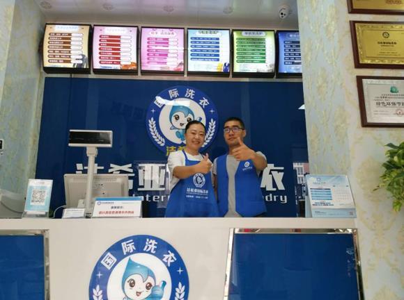 開個干洗店成本要多少?熱門項(xiàng)目投資 開個干洗店成本要多少?熱門項(xiàng)目投資