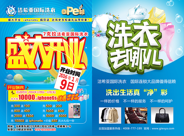 一套干洗機設備多少錢?如何選購好的干洗設備