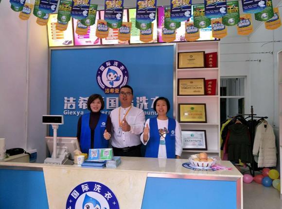 開(kāi)干洗店的投資成本 開(kāi)干洗店的投資成本