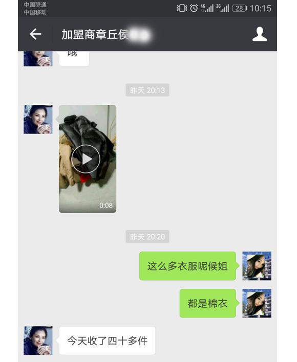 潔希亞國際洗衣章丘店 潔希亞國際洗衣章丘店