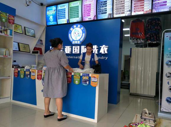 干洗店加盟排行榜如何加盟會更好 干洗店加盟排行榜如何加盟會更好