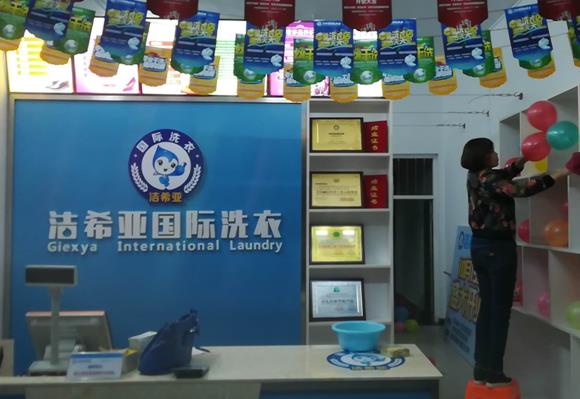 開個洗衣店的成本知乎 開個洗衣店的成本知乎