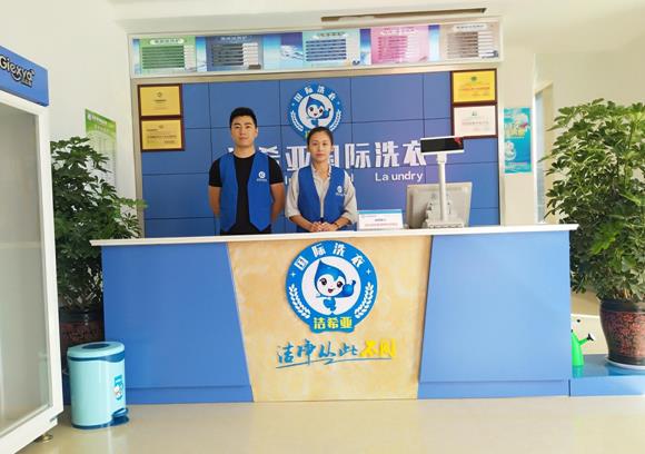 信陽市干洗店哪家好?干洗店加盟環境調查 信陽市干洗店哪家好?干洗店加盟環境調查