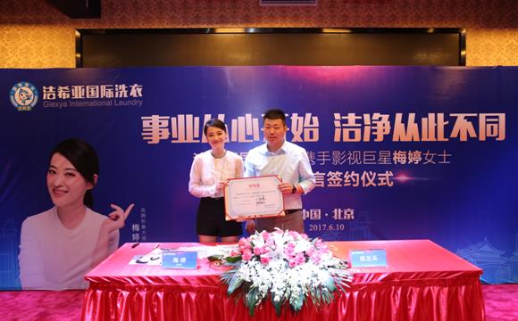 干洗店需要多少投資 干洗店需要多少投資