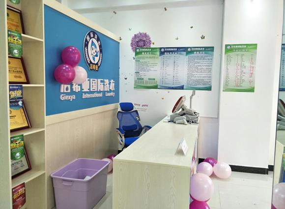 開一家干洗店利潤大嗎 開一家干洗店利潤大嗎