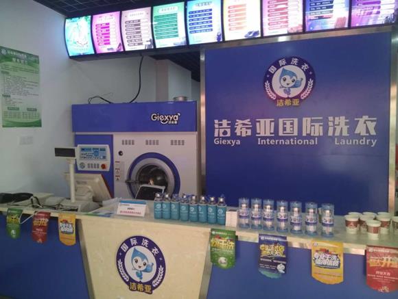 縣城開干洗店加盟利潤怎么樣 縣城開干洗店加盟利潤怎么樣