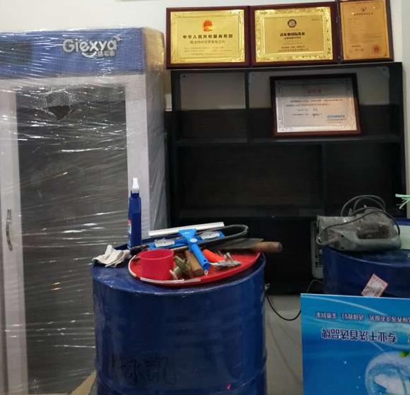 潔希亞國(guó)際洗衣中茂家園店