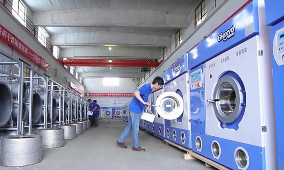 潔希亞國際洗衣研發質檢中心