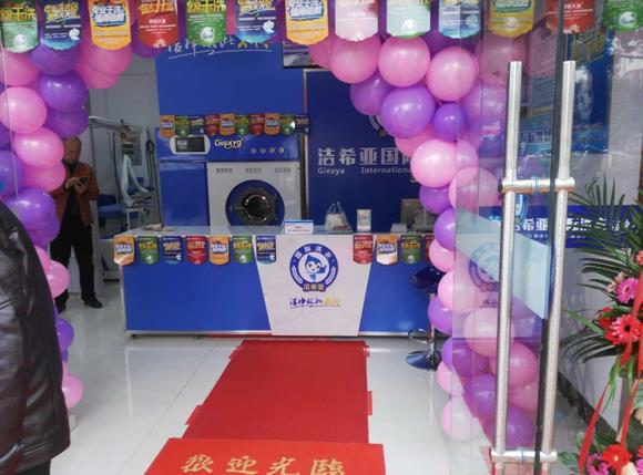 干洗設備多少錢 干洗設備多少錢