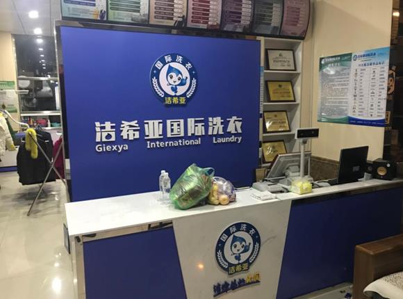 干洗店生意好做嗎?新手企業家的福音