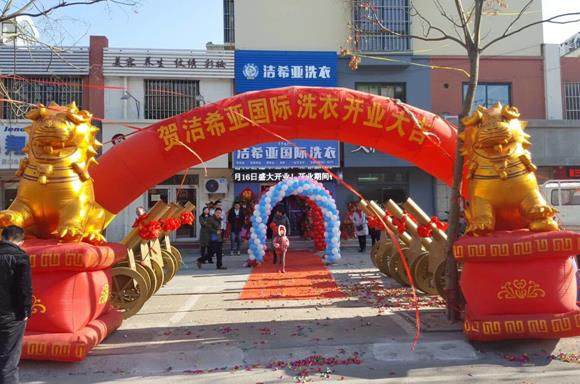 多少錢才能開干洗店?潔希亞正規(guī)品牌化 多少錢才能開干洗店?潔希亞正規(guī)品牌化