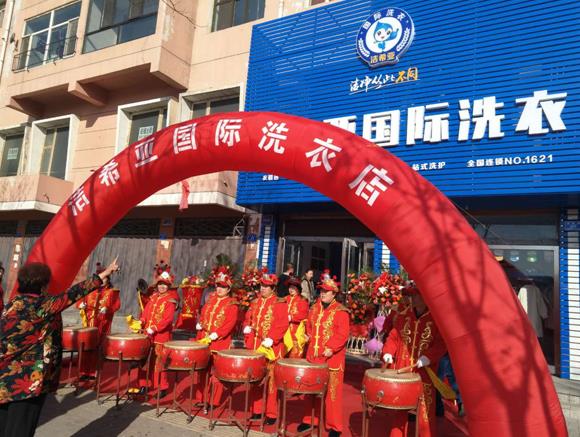 潔希亞前沿干洗店加盟洗護知識普及 潔希亞前沿干洗店加盟洗護知識普及