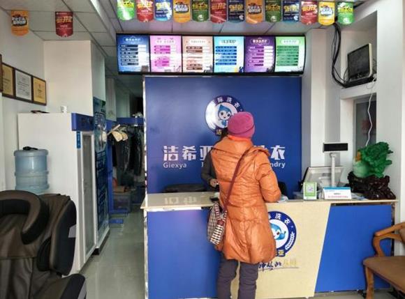 如何開好一家洗衣店?開店早作籌備 如何開好一家洗衣店?開店早作籌備