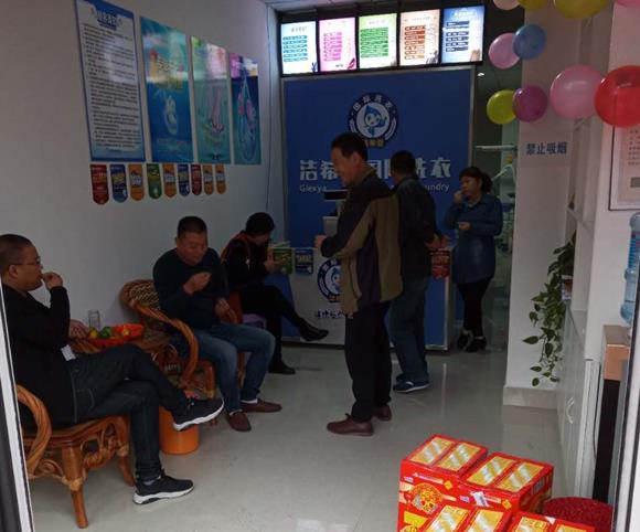 開品牌干洗店成本多少錢?創業需要資金