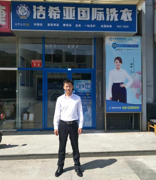 干洗設備什么品牌的好?需要的設備有哪些? 干洗設備什么品牌的好?需要的設備有哪些?