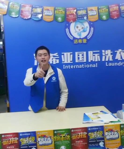 新手投資加盟開干洗店需要多少錢? 新手投資加盟開干洗店需要多少錢?