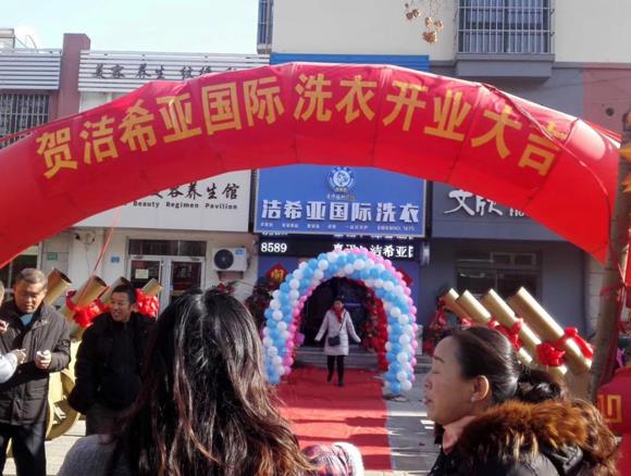 秦皇島干洗店設備價格如何選擇質優價廉的? 秦皇島干洗店設備價格如何選擇質優價廉的?