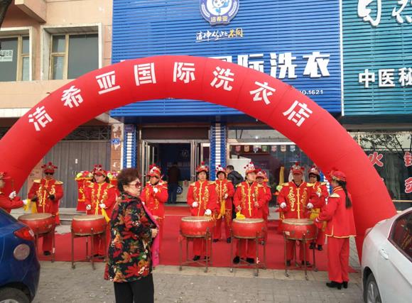 廈門干洗加盟有哪些優(yōu)勢(shì)?又有哪些促銷手段? 廈門干洗加盟有哪些優(yōu)勢(shì)?又有哪些促銷手段?