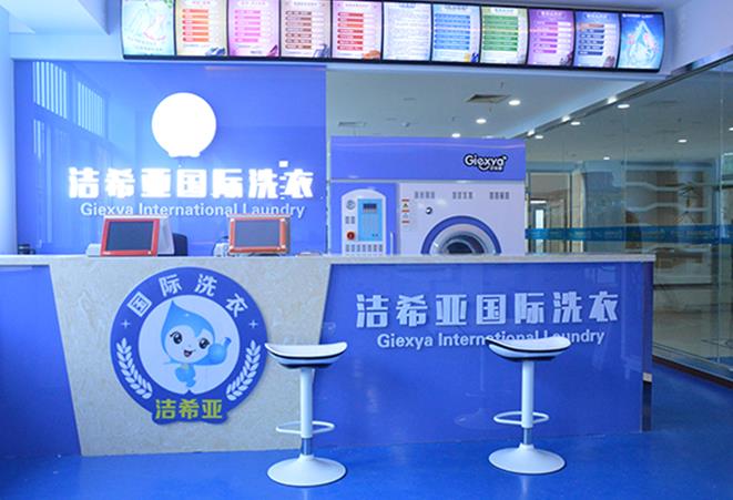 如何開好一家洗衣店受規模影響嗎? 如何開好一家洗衣店受規模影響嗎?