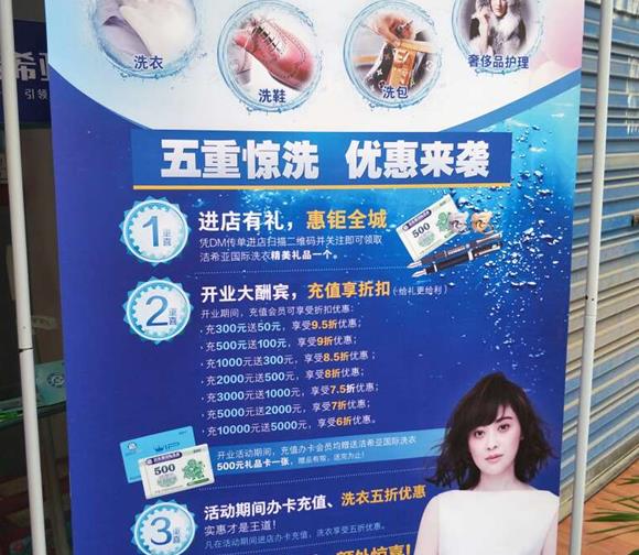 在哪里可以學(xué)干洗技術(shù)?干洗技術(shù)到哪里學(xué)習(xí) 在哪里可以學(xué)干洗技術(shù)?干洗技術(shù)到哪里學(xué)習(xí)