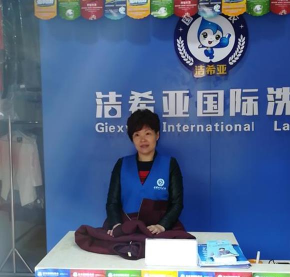 杭州加盟干洗店好不好?獲取現金收益