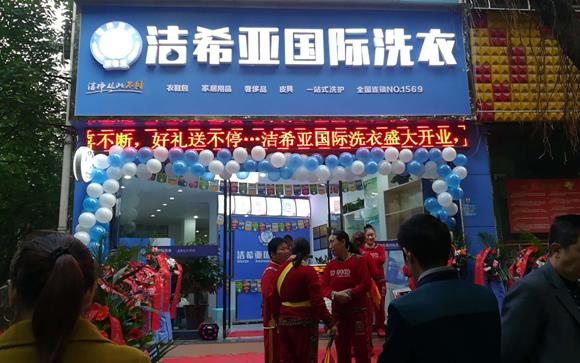 干洗店怎樣開收獲財(cái)富與事業(yè) 干洗店怎樣開收獲財(cái)富與事業(yè)